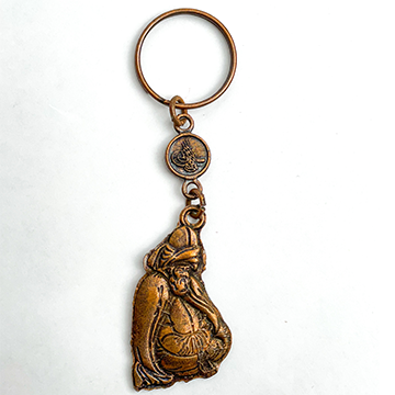 The Rumi's Guardian Keychain
